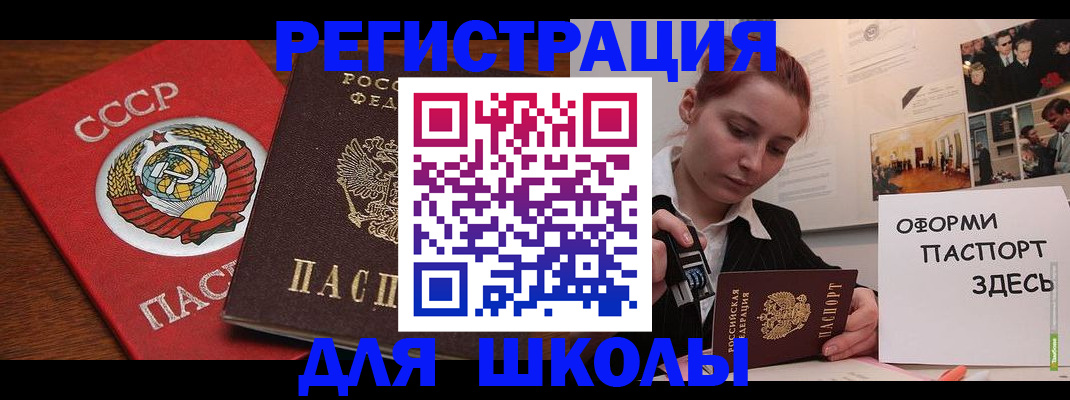 временная регистрация собственник в Туринске