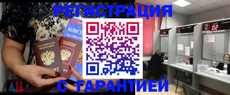 где прописаться в Туринске
