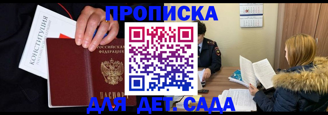 временная регистрация законно в Туринске