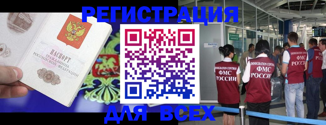 прописка поиск в Туринске