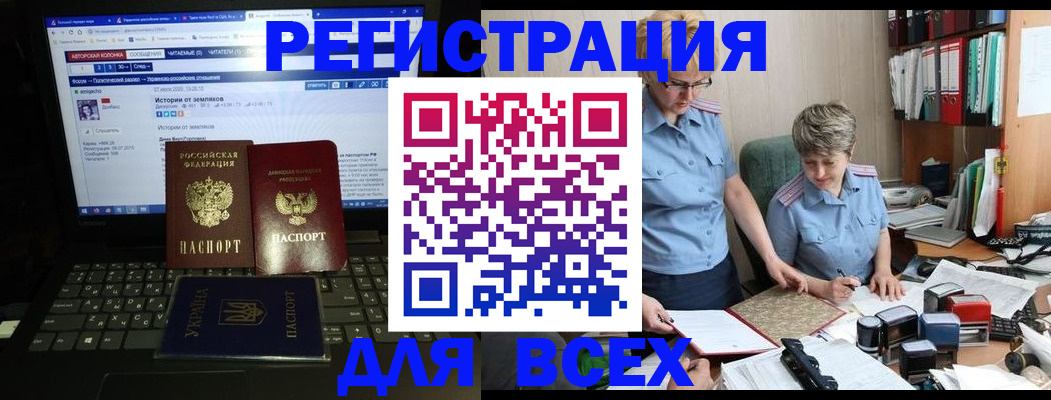 временная регистрация в квартире в Туринске