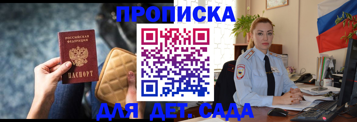 временная регистрация законно в Туринске